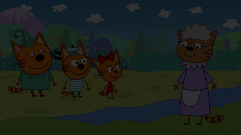 Кадры из сериала Три кота (2015)